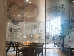 -小城粥道·海胆鲜虾粥(解放广场店)
