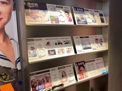 -LOHO眼镜(北京合生汇店)