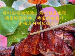 -苏梦江南·淮扬菜(夫子庙店)