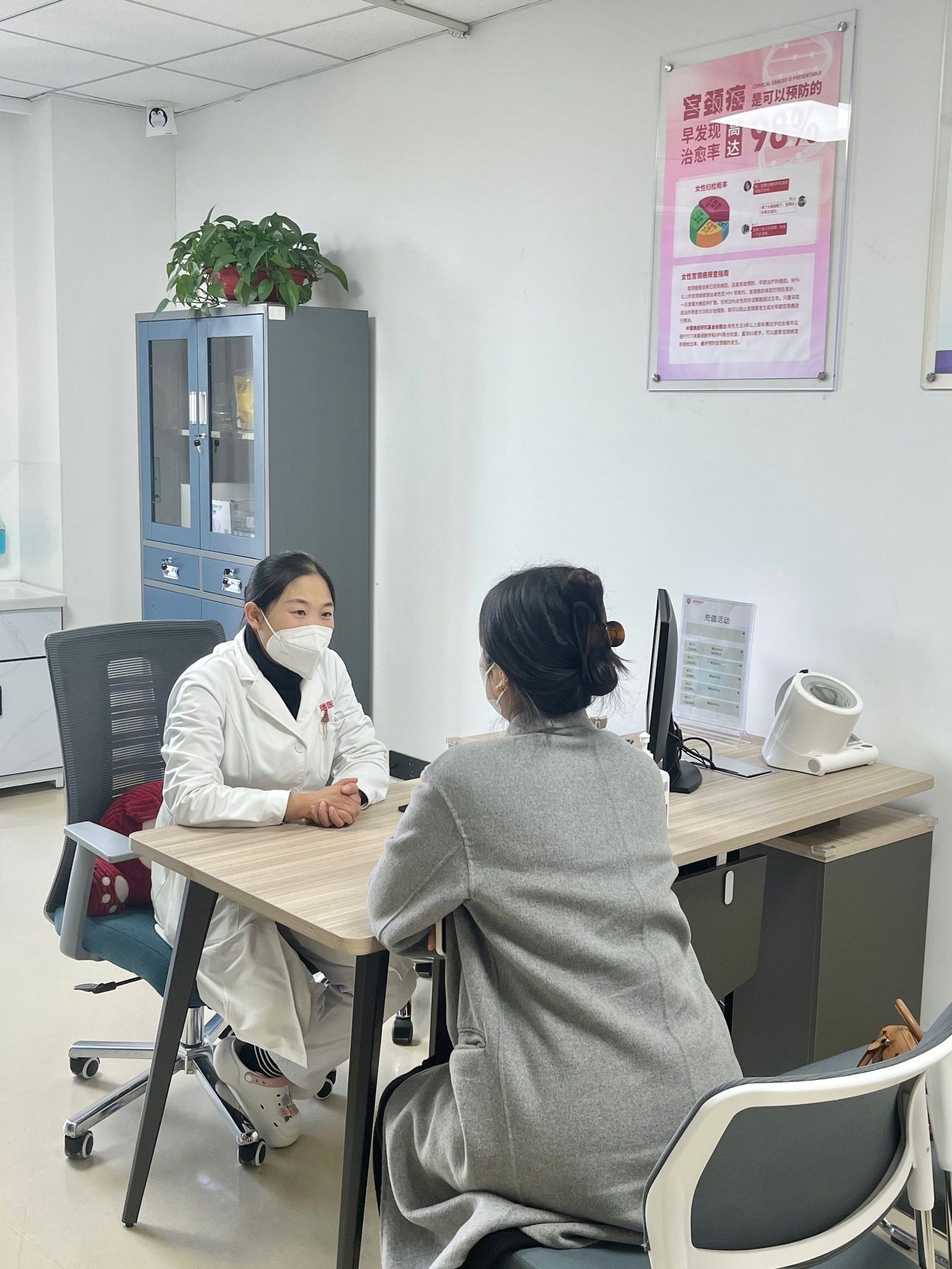 一直听说这家海棠门诊挺不错
今天就和闺蜜来做了女性健康检查
