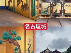 -矢场猪(名古屋站名铁店)