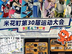 -上海静安大悦城