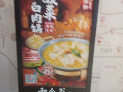 -和合谷(北京市王府井百货大楼店)