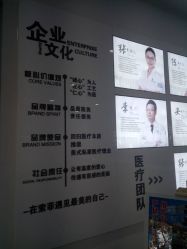 -索菲医疗整形美容