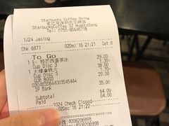 -星巴克(深圳欢乐颂店)