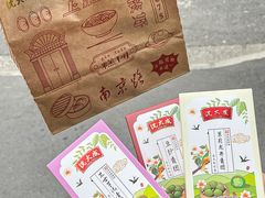 -沈大成(南京东路店)