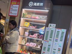 -海底捞火锅(如皋吾悦广场店)