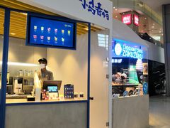 门面-春丽小马(济南恒隆广场店)