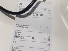 -科学家咖啡(恒隆广场店)