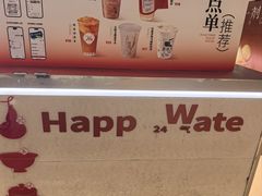 -炖物24章·顺时轻养茶(黄龙店)