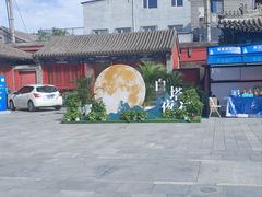 -妙应寺白塔