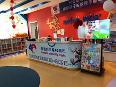 -美吉姆儿童发展中心(远洋中心店)