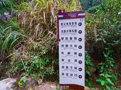 -天龙关景区