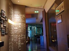 -苏州凯悦酒店·酒肆(华池街店)