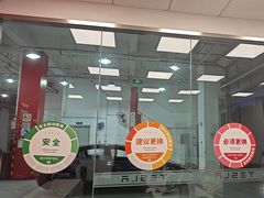 -TESLA 特斯拉(深圳坂田特斯拉中心)
