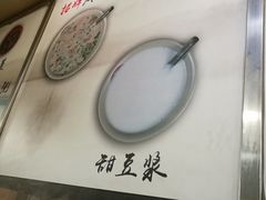 -阊门姚记豆浆(旧学前直营店)