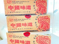 -南洋大师傅(六合龙湖天街店)