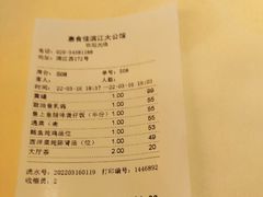 -惠食佳(滨江大公馆店)