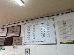 -巴哈面店(沈家门西大街店)