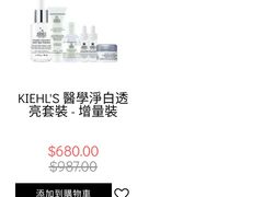 -崇光百货(铜锣湾店)