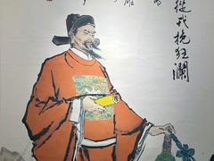 -于谦祠