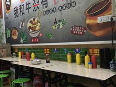 大堂-李记牛杂店(建设一街店)