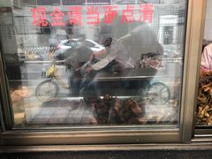 -盘飧市(春熙路店)