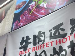 -谭三娘鲜切牛肉自助火锅(文殊院店)