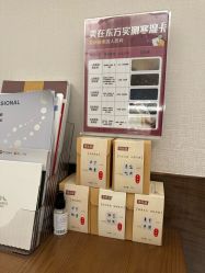 -禾美科技美肤·芳香疗愈SPA联合会所