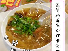 -食盈碗仔翅(星玺广场店)