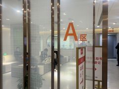 -爱康国宾体检中心(北京航天桥光耀东方分院)