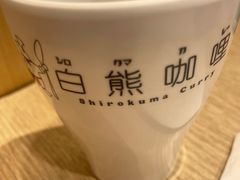 -白熊咖哩(新世界城店)