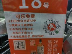 -天下客饭店(中山路店)