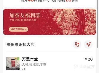 也算是薅上这波热乎的羊毛啦