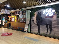 -花椒笑成都小馆(百脑汇店)
