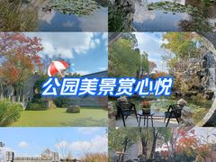 -朴园