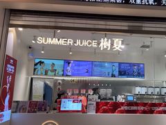 -树夏(金楠天街店)
