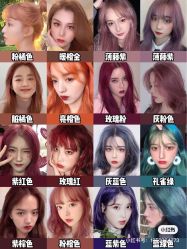 -LJOY丽锦造型·烫发染发