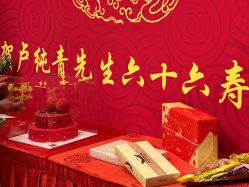 -万丽天津宾馆宴会厅