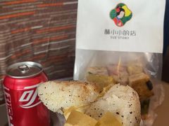 -糯米包油条(户部巷店)