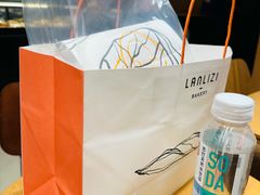 -LANLIZI BAKERY(COSMO店)