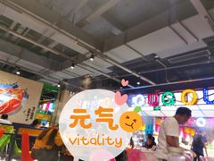 大堂-火锅岛潮牌自助餐厅(天津天佑城店)