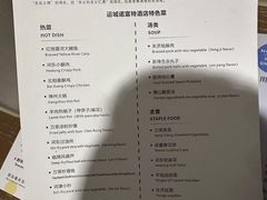 -运城诺富特酒店食宜厅