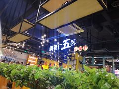 大堂-钢管厂五区小郡肝串串香(南山店)