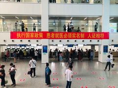 -中国医学科学院皮肤病医院
