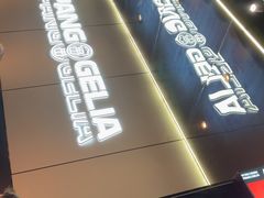 -胖哥俩肉蟹煲(福州仓山爱琴海店)