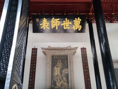 -白鹿洞书院