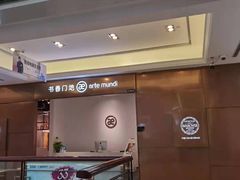 -红星美凯龙(浦江店)