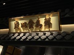 -大榕树下顺德菜(融创茂店)