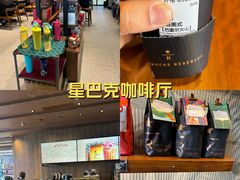 -星巴克臻选(北京太阳宫凯德店)